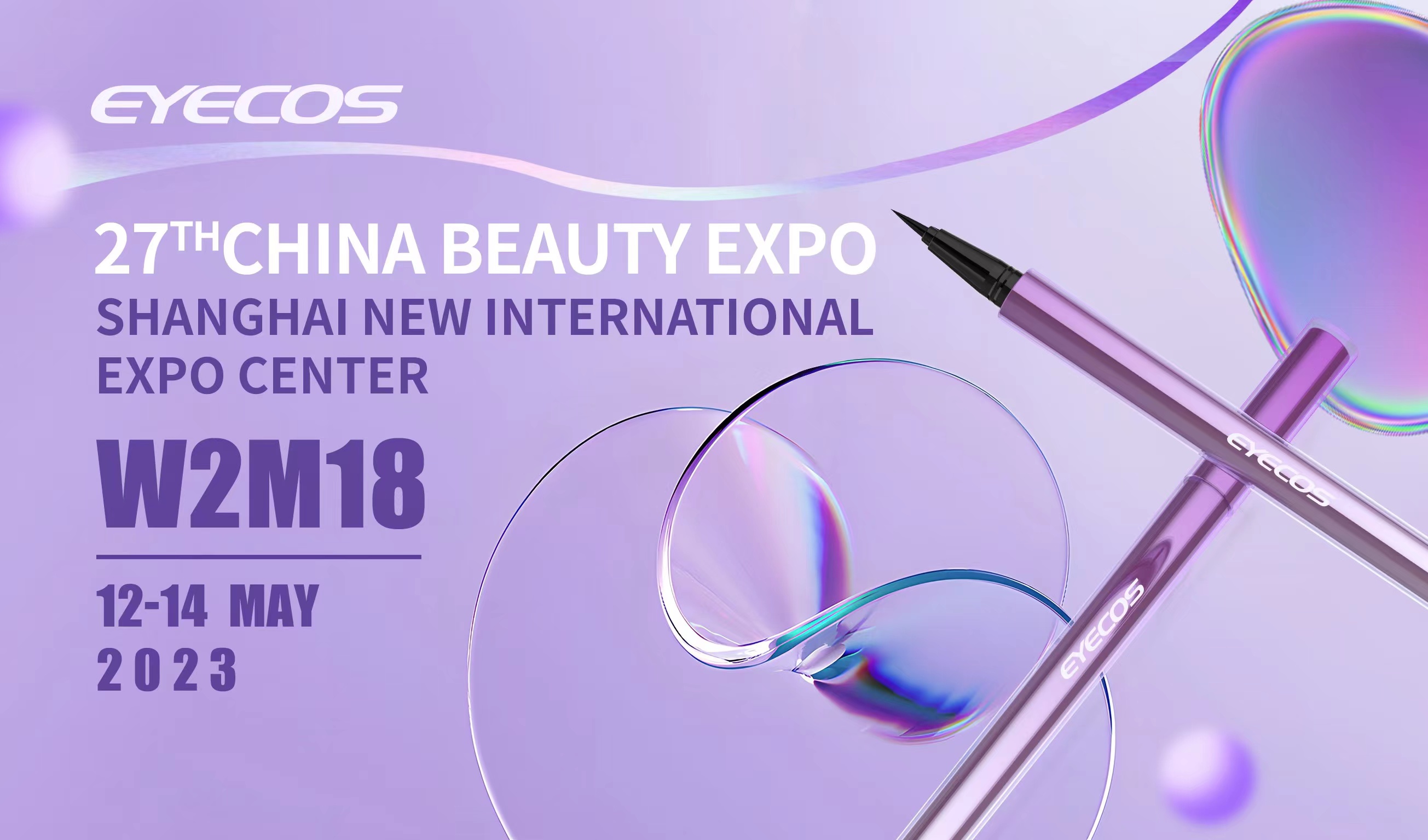 CBE China Beauty Expo, Σαγκάη, 12-14 Μαΐου